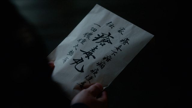 梅毒で変わり果てた姿に…残酷展開の「べらぼう」第38回場面写真（5枚目）