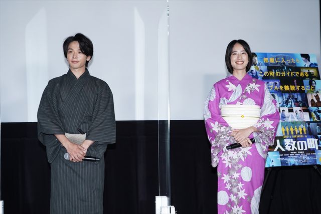 中村倫也&石橋静河、浴衣姿が美しい!映画『人数の町』完成記念会見:フォトギャラリー