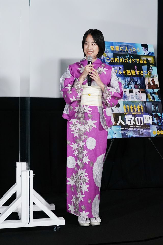 中村倫也＆石橋静河、浴衣姿が美しい！映画『人数の町』完成記念会見（4枚目）