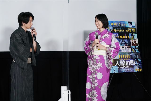 中村倫也＆石橋静河、浴衣姿が美しい！映画『人数の町』完成記念会見（11枚目）