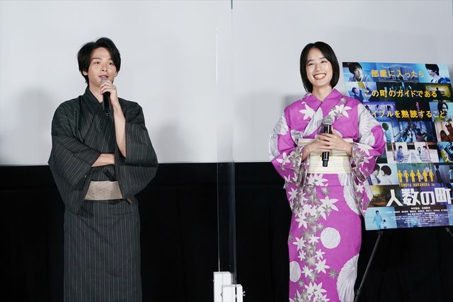中村倫也＆石橋静河、浴衣姿が美しい！映画『人数の町』完成記念会見（12枚目）