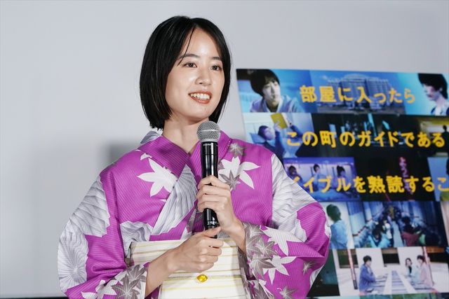 中村倫也＆石橋静河、浴衣姿が美しい！映画『人数の町』完成記念会見（13枚目）