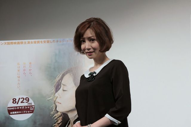 細川ふみえ、7年ぶり公の場で変わらぬ美貌！フォトギャラリー（3枚目）