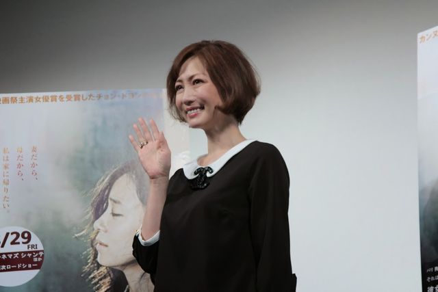細川ふみえ、7年ぶり公の場で変わらぬ美貌！フォトギャラリー（5枚目）