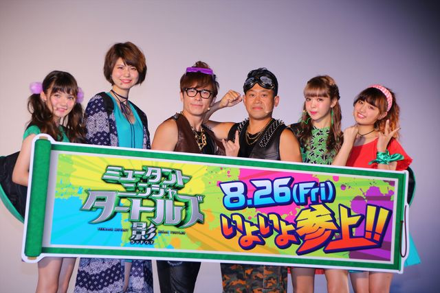 藤田ニコル、亀風ファッションで登場『タートルズ』イベントギャラリー（23枚目）