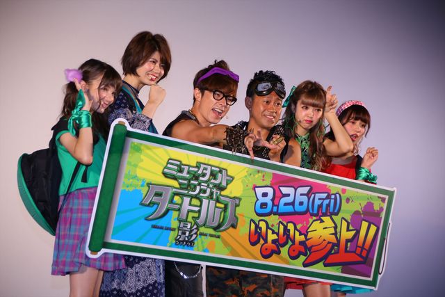 藤田ニコル、亀風ファッションで登場『タートルズ』イベントギャラリー（26枚目）