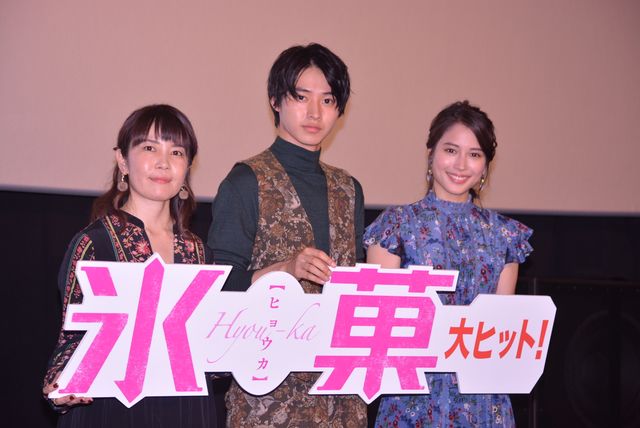 映画『氷菓』公開御礼舞台あいさつ（6枚目）