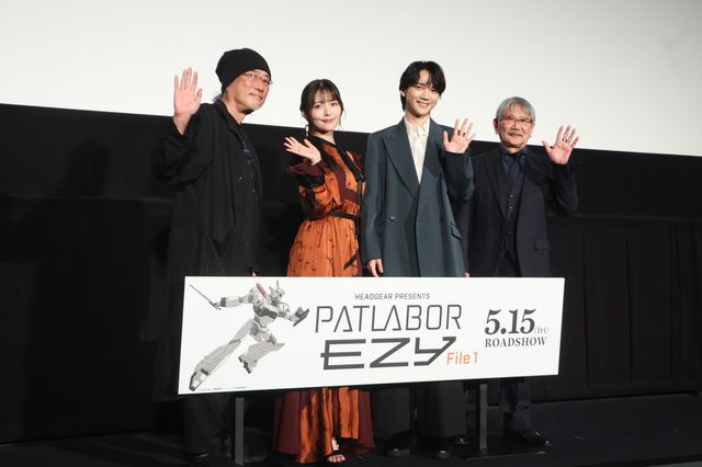 上坂すみれ＆戸谷菊之介が登壇！『機動警察パトレイバー EZY File 1』完成披露舞台挨拶（5枚目）