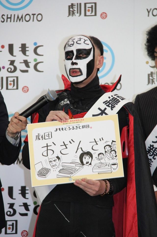 大忙しの鉄拳！新プロジェクト発表会見フォトギャラリー（2枚目）