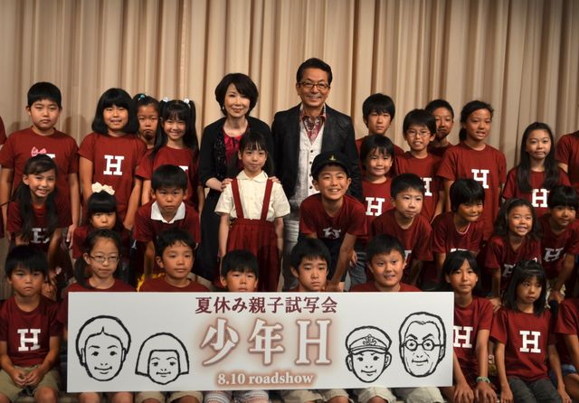 爆笑の連続！『少年H』夏休み親子試写会フォトギャラリー（10枚目）