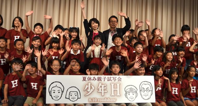 爆笑の連続！『少年H』夏休み親子試写会フォトギャラリー（12枚目）