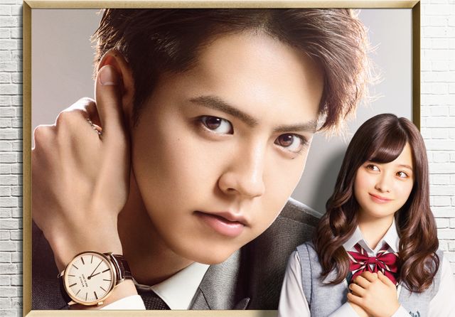 最高の組み合わせ！片寄涼太と橋本環奈とクマのぬいぐるみ『午前0時、キスしに来てよ』（16枚目）