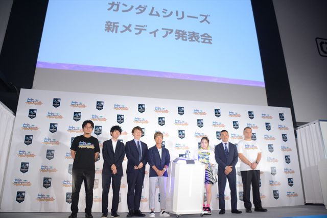 アニメ「ガンダムビルドダイバーズRe:RISE」＆ガンダムシリーズ新メディア発表会（15枚目）