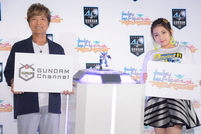 アニメ「ガンダムビルドダイバーズRe:RISE」＆ガンダムシリーズ新メディア発表会（16枚目）