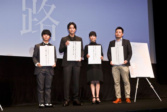 水川あさみ、浅香航大、寄川歌太、萩原慎一郎さんの短歌集からお気に入りの一首を発表:フォトギャラリー