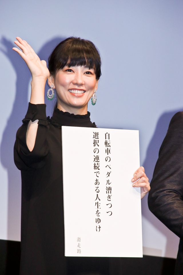 水川あさみ、浅香航大、寄川歌太、萩原慎一郎さんの短歌集からお気に入りの一首を発表（2枚目）