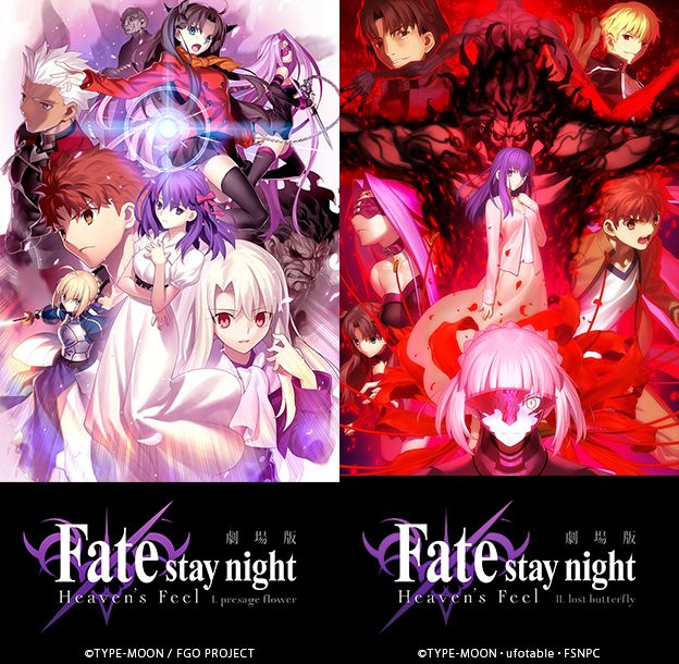 激安通販劇場版 Fate/stay night Heaven\'s Feel 描き下ろし クリアファイル セット クリアファイル