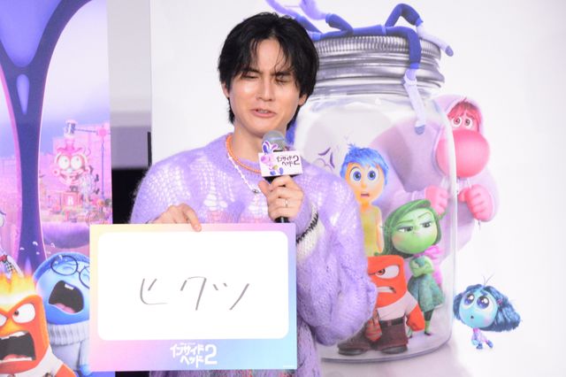 多部未華子ら登壇！『インサイド・ヘッド2』公開御礼舞台あいさつ（8枚目）