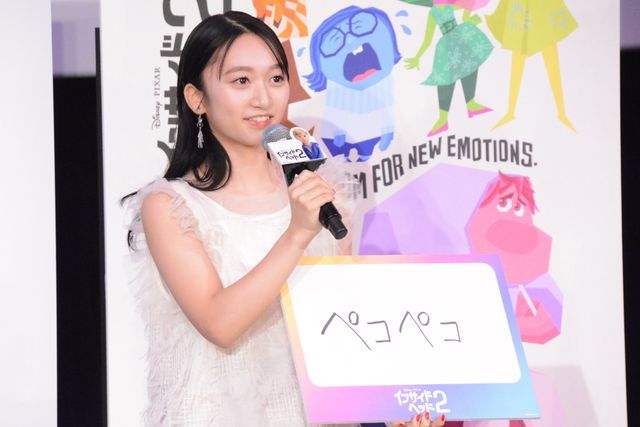 多部未華子ら登壇！『インサイド・ヘッド2』公開御礼舞台あいさつ（10枚目）