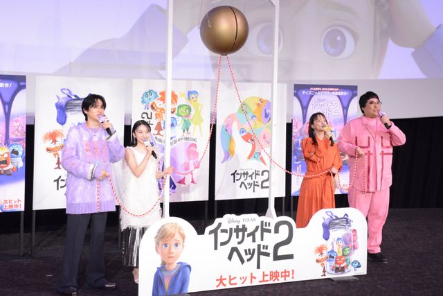 多部未華子ら登壇！『インサイド・ヘッド2』公開御礼舞台あいさつ（11枚目）