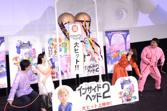 多部未華子ら登壇！『インサイド・ヘッド2』公開御礼舞台あいさつ（12枚目）