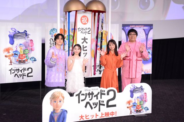 多部未華子ら登壇！『インサイド・ヘッド2』公開御礼舞台あいさつ（14枚目）