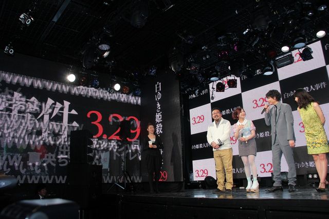 綾野剛、トイレのため途中退席…映画『白ゆき姫殺人事件』トークイベント（3枚目）