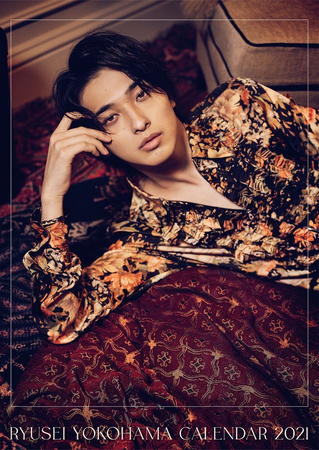 和と洋！横浜流星カレンダー2021（3枚目）