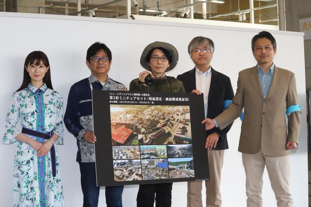 すごすぎ！『シン・エヴァンゲリオン劇場版』第3村ミニチュアセット（14枚目）