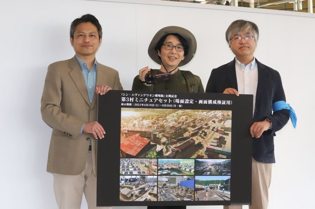 すごすぎ！『シン・エヴァンゲリオン劇場版』第3村ミニチュアセット（15枚目）