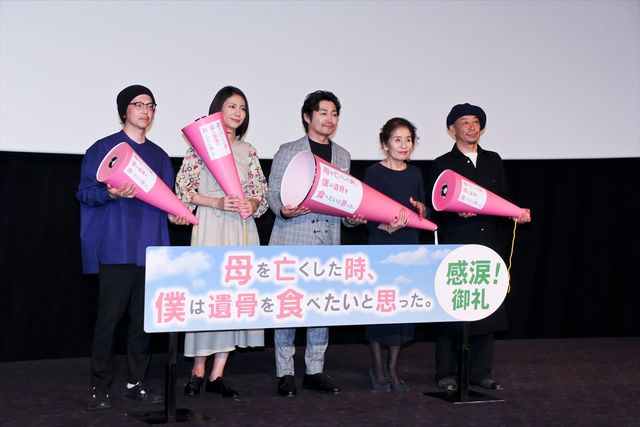 原作者によるキャストイラストも！映画『母を亡くした時、僕は遺骨を食べたいと思った。』公開記念舞台あいさつ（11枚目）