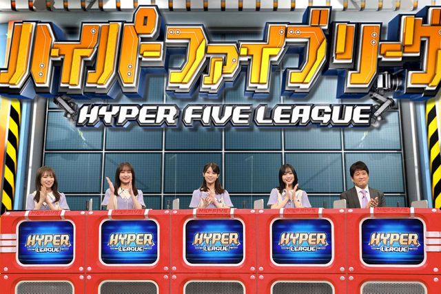 12月5日放送「ネプリーグSP」より（3枚目）