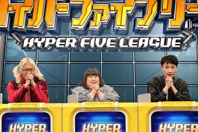 12月5日放送「ネプリーグSP」より（7枚目）