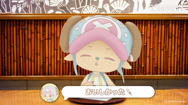 チョッパーがかわいすぎ！ミニアニメ「CHOPPER's」場面写真（8枚目）