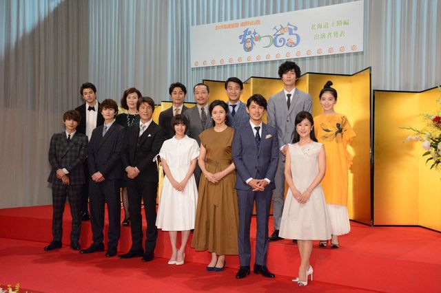 広瀬すず朝ドラ「なつぞら」に岡田将生、吉沢亮、松嶋菜々子！出演者発表会見（15枚目）