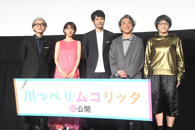 松山ケンイチ、数日間何も食べずに食事シーン撮影『川っぺりムコリッタ』舞台あいさつで裏話披露：フォトギャラリー