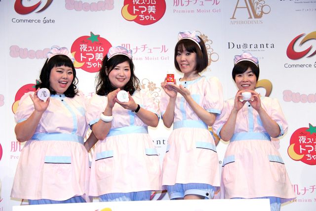 渡辺直美、体脂肪41パーセント…フォトギャラリー（10枚目）