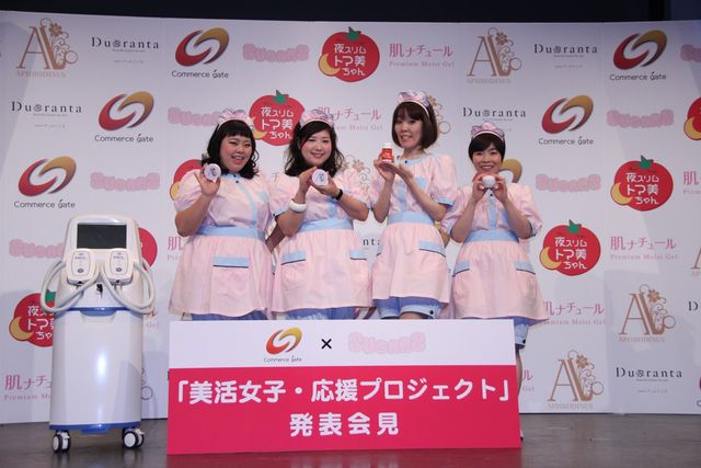 渡辺直美、体脂肪41パーセント…フォトギャラリー（11枚目）