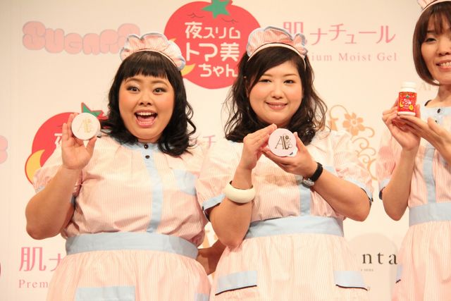 渡辺直美、体脂肪41パーセント…フォトギャラリー（12枚目）