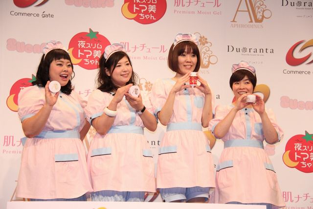 渡辺直美、体脂肪41パーセント…フォトギャラリー（13枚目）