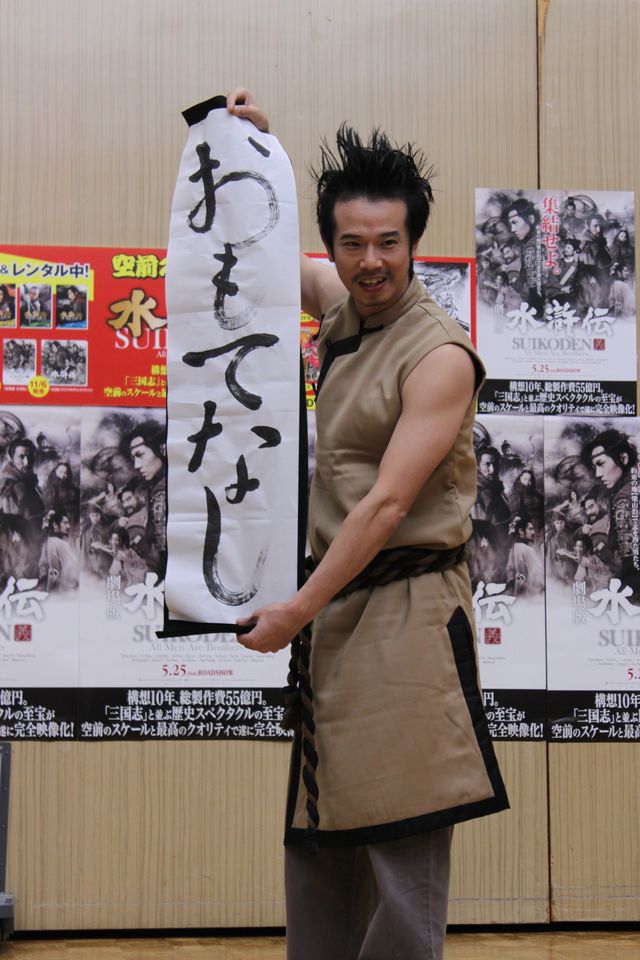 庄司が踏み付けられる！フォトギャラリー（4枚目）