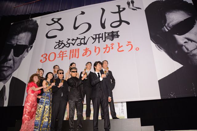 『あぶデカ』ついに完結！メンバー集結もこれで最後！フォトギャラリー（26枚目）