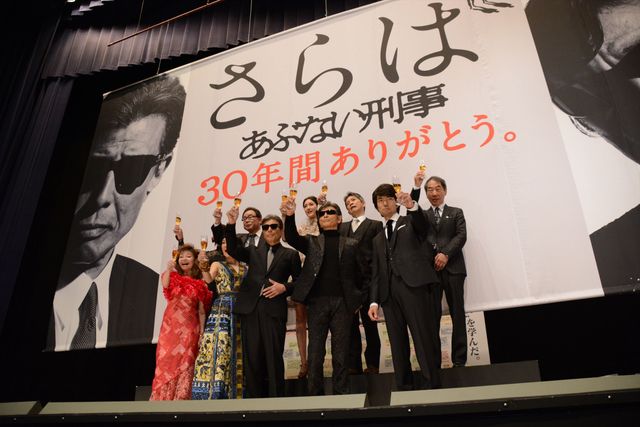 『あぶデカ』ついに完結！メンバー集結もこれで最後！フォトギャラリー（28枚目）