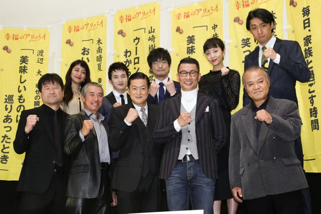 新婚！山崎樹範登場！『幸福のアリバイ～Picture～』初日舞台あいさつギャラリー（13枚目）