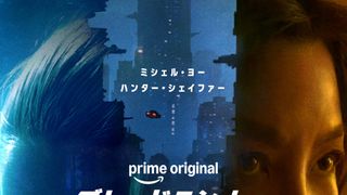 「ブレードランナー 2099」ティザービジュアルと日本版予告公開!