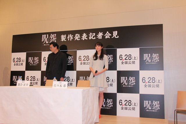 ホラー映画史上、最もかわいいヒロインの誕生？『呪怨 -終わりの始まり-』製作発表会見フォトギャラリー（3枚目）
