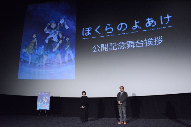 杉咲花、大雨で新幹線が6時間足止め…まさかの「ミッション」明かす（4枚目）