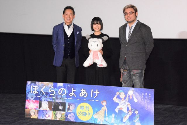 杉咲花、大雨で新幹線が6時間足止め…まさかの「ミッション」明かす（7枚目）