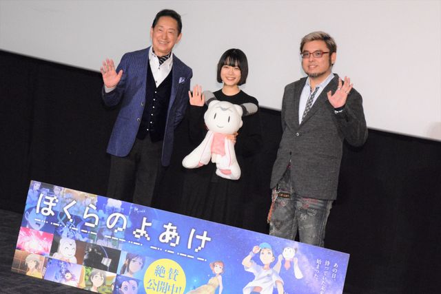 杉咲花、大雨で新幹線が6時間足止め…まさかの「ミッション」明かす（11枚目）