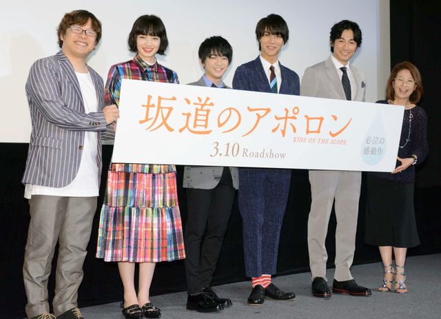 小松菜奈、知念侑李＆中川大志の距離感に「複雑でした」『坂道のアポロン』公開直前イベント（11枚目）